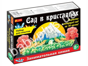 Набор для экспериментов Сад в кристаллах, Выращивание кристаллов, Ranok Creative