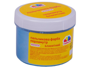 Краска пальчиковая, Малыши, Перламутрово-голубой, 60мл, Гамма