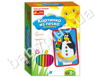 Набор для творчества, Картинка из песка Пингвин, Ranok Creative