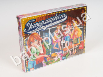 Настольная игра большая Гипермаркет (РУС,) (10)