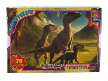Пазлы картонные Осторожно Динозавры. 70 элементов. G-Toys UP3053
