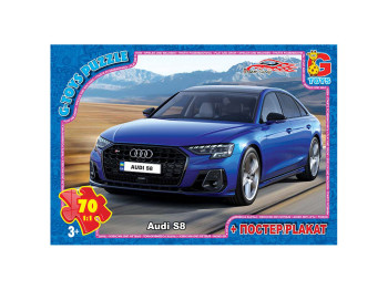 Пазлы картонні Dream Garage, 70 елементів, G-Toys FW781