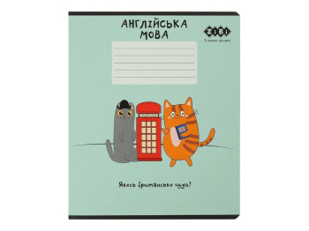 Зошит предметний у клітку Англійська мова, 36 аркушів B5 (ціна за 1 шт)
