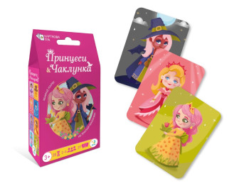 Игра карточная Принцессы и колдунья, обмен картами, 20 карточек, DoDo