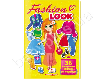Дитяча книга Одягни ляльку, Fashion LOOK №6, Жовтий , Пегас