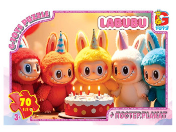 Пазли картонні Сердиті Лабубу, 70 елементів, G-Toys