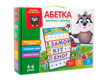 Абетка. З магнітною дошкою. Vladi Toys VT5412-01