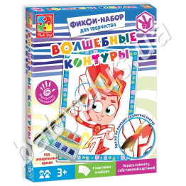 Чарівні контури, Фіксики
