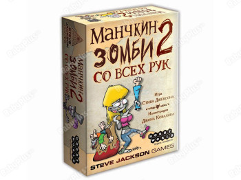 Настільна гра Манчкін Зомбі. 2-е російське видання. Hobby World 4620011810014