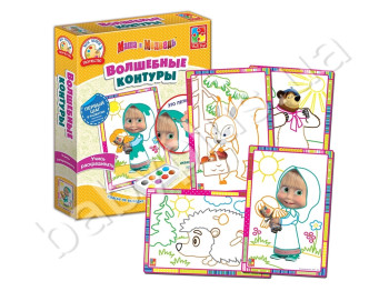 Чарівні контури, Маша і Ведмідь, Vladi Toys