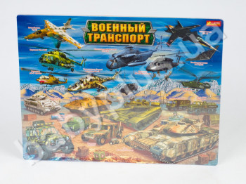 Умные пазлы Военный транспорт