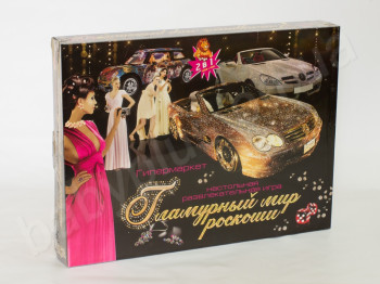Настольная игра большая Гламурный мир роскоши (РУС,) (10)