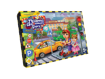 Настільна гра велика Правила дорожнього руху 2 в 1. DankoToys G-PDD-02U. Укр УЦІНКА