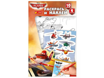 Набор для творчества, Раскрась и наклей Самолеты, Ranok Creative