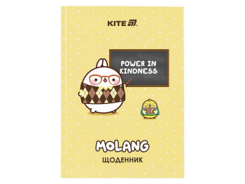 Щоденник шкільний у твердій обкладинці, Molang, Kite