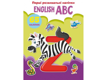 Первые развивающие наклейки. English ABC. 65 наклейок. Crystal Book F00023889