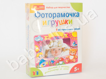 Фоторамка из гипса 2в1 Игрушки-Зверушки, Изготовление и роспись 2-х фоторамок из гипса