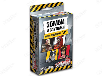 Настільна гра Зомбіцид. Друга редакція. Зомбі і супутники. Hobby World 4630039153369