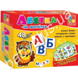 Азбука на м'яких магнітах, Vladi Toys