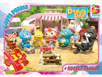 Пазли картонні 35 ел, Дуда і Дада, G-Toys