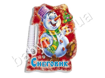 Дитяча книга Пазл-книга пірамідка, Сніговик, Ранок