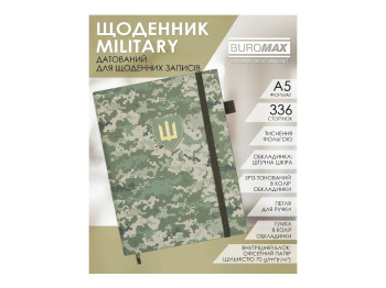 Ежедневник Buromax Military 2026 А5, мягкая обложка, 336 страниц, пиксель