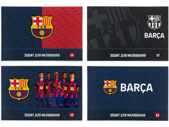 Альбом для рисования 12 листов Kite BC26-241 FC Barcelona, с перфорацией для отрыва