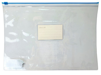 Папка конверт А4 на zip lock пластиковая. AIHAO E8256