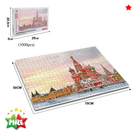 Пазлы классические Cathedral Puzzle, 1000 элементов, 70 см, картонные