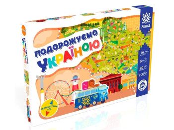 Настольная игра "Путешествуем по Украине", ходилка, 5+, ZIRKA