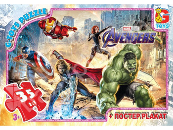 Пазли картонні 35 ел, Месники, G-Toys