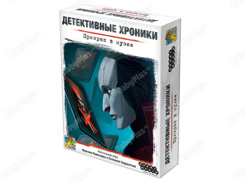 Настільна гра Детективні хроніки Привид в музеї. Hobby World 4630039153451