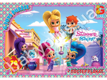 Пазли картонні Шиммер і Шайн, 70 елементів, G-Toys