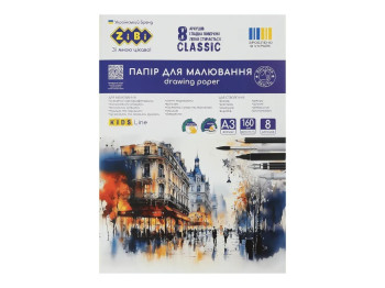 Папір для малювання А3, 8 аркушів, 160 г/м², білий, у папці