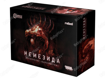 Настільна гра Немезида. Карноморфи. Hobby World 4630039153420