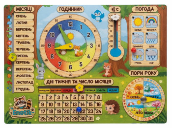 Навчальна гра Календар, Enotik 3-008