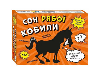 Настольная игра викторина Сон пестрой кобылы, 19,5 см, с карточками и бланками, Ranok Creative