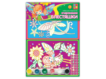 Очаровашки Блестяшкі Фея, Vladi Toys