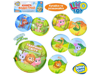 Игрушка для купания Книга, пискавка, животные, украинский язык
