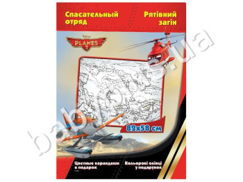 Раскраска-плакат Disney, Литачки, Спасательный отряд Ранок
