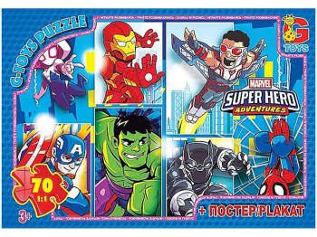 Пазли картонні Месники, 70 елементів, G-Toys