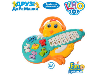 Піаніно курча 27 см. Limo Toy FT 0011 Уцінка