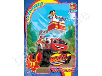 Пазли картонні 70 ел, Blaze, G-Toys