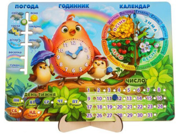 Календарь -2, Птичка на украинском языке 35х22,5 см, Ubumblebees