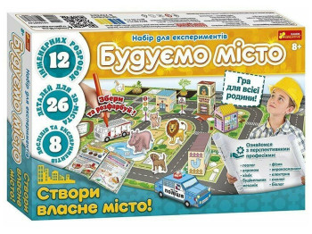 Набір для експериментів макет міста Будуємо місто, 3D модель, Ranok Creative