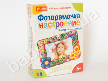 Фоторамка из гипса 2в1 принцесса-Настроение, Изготовление и роспись 2-х фоторамок из гипса, Ranok Cr