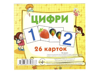 Картки міні, 26 карток, Цифри, Jumbi