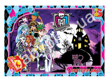 Пазлы картонные, 70 эл, формат А4 Monster High (Школа Монстров)