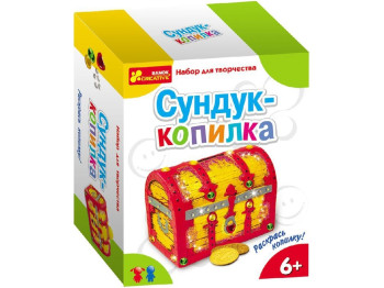 Набор для творчества, Сундучок-копилка, Ranok Creative
