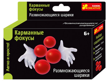 Развлекательная игра Фокусы, Размножающиеся шарики, Ranok Creative